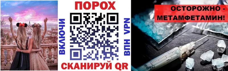 АМФЕТАМИН Premium  Купить  Горбатов 