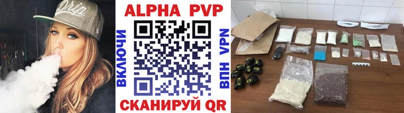 А ПВП СК  Купить где  Горбатов 