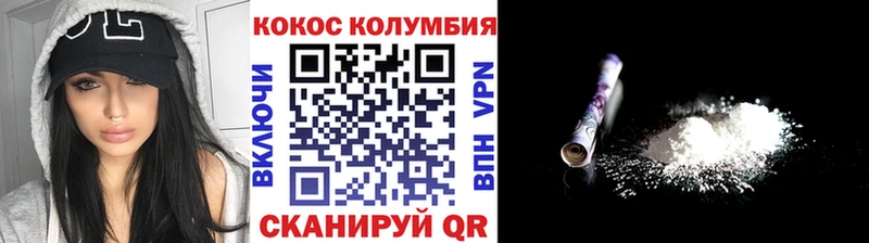 Кокаин Боливия Горбатов