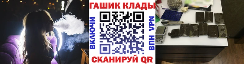 Купить закладки  Горбатов  ГАШ hashish 