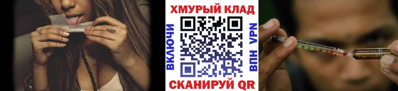ГЕРОИН герыч  Купить закладки  Горбатов 