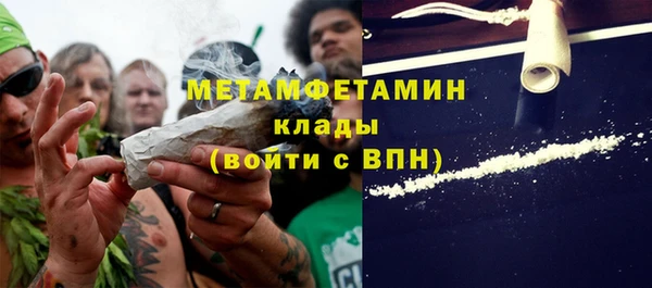 МДПВ Бородино
