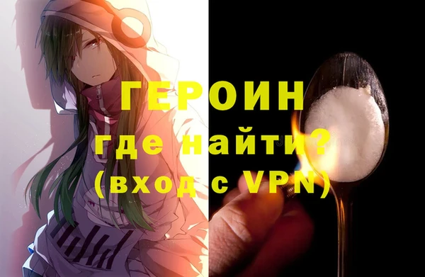 бутират Бронницы