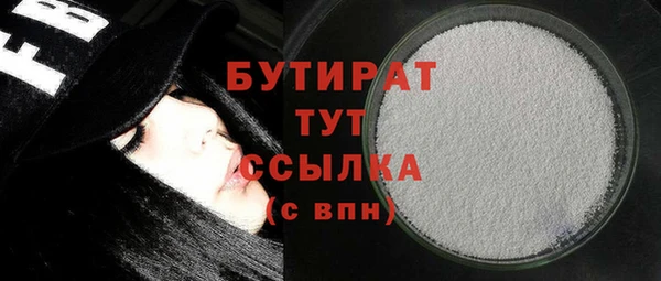 spice Бугульма