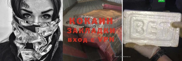 бутират Бронницы