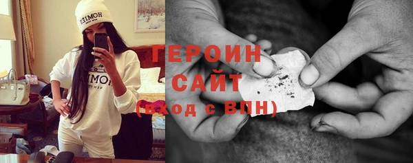 бутират Бронницы