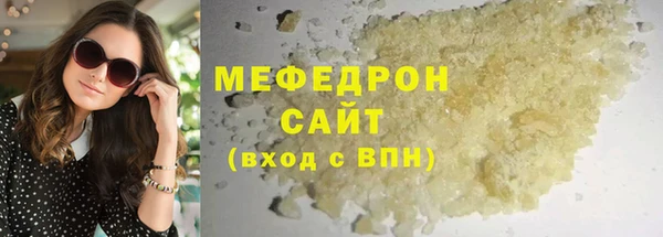 бутират Бронницы