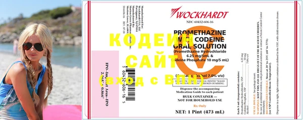бутират Бронницы