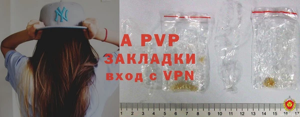 spice Бугульма