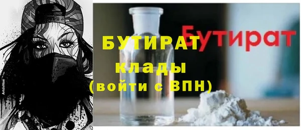 ALPHA PVP Верхнеуральск