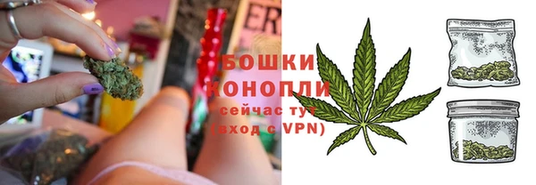 мескалин Волоколамск