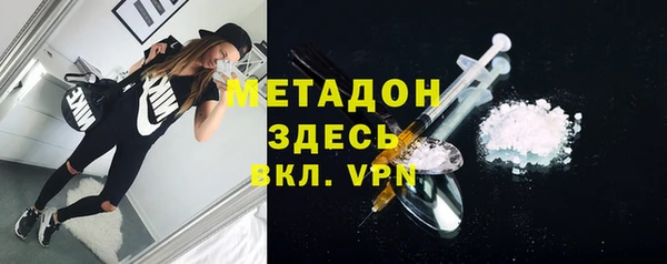 бутират Бронницы