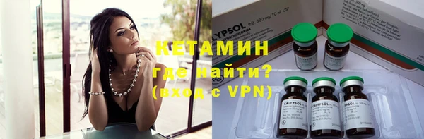 spice Бугульма