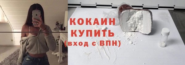 spice Бугульма
