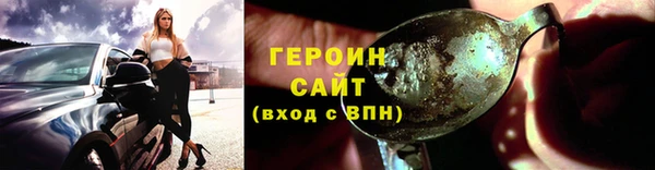 spice Бугульма