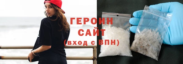 бутират Бронницы