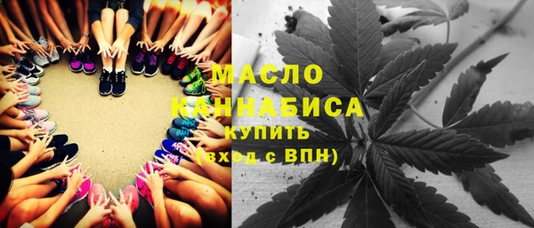 бутират Бронницы