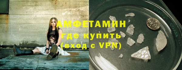 бутират Бронницы