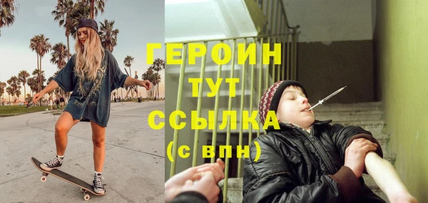 соль ск Волосово