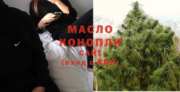 бутират Бронницы