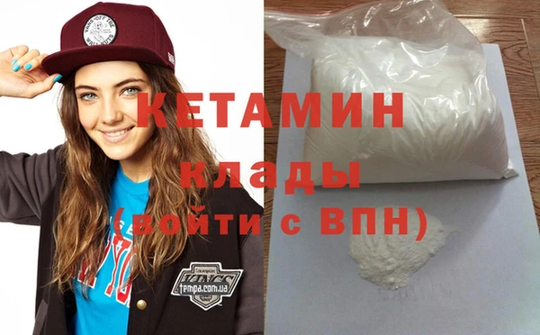 бутират Бронницы