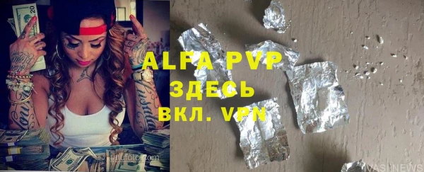 spice Бугульма