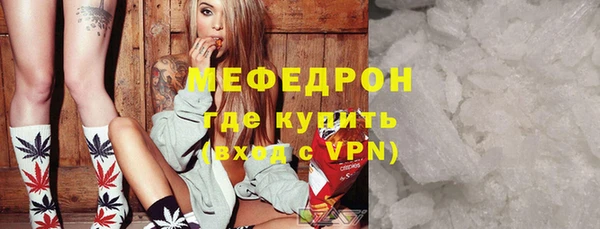 spice Бугульма