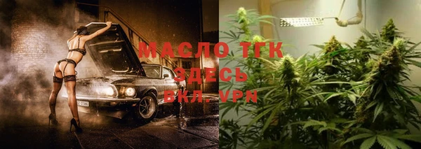 бутират Бронницы