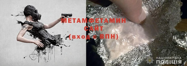 бутират Бронницы