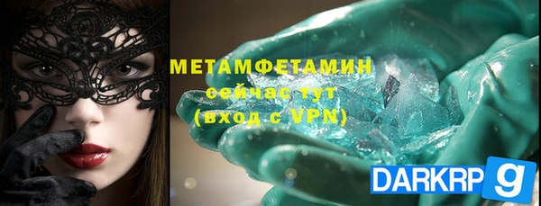 бутират Бронницы