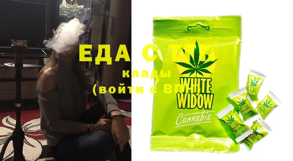 spice Бугульма