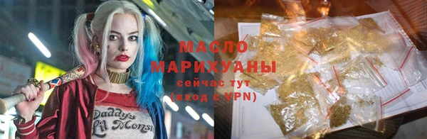 дистиллят марихуана Володарск
