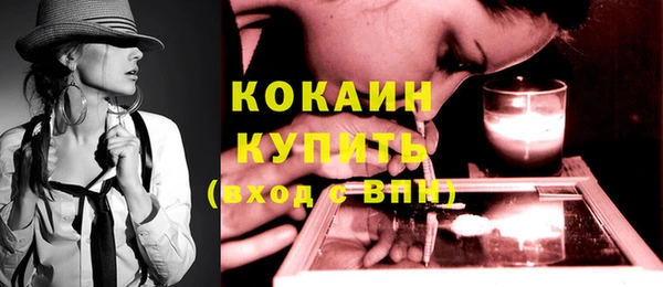 spice Бугульма