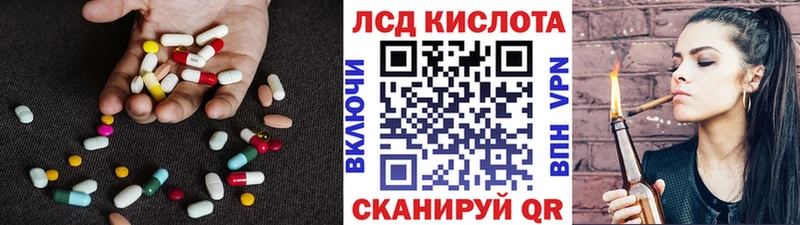 LSD-25 экстази ecstasy  Купить закладки  Горбатов 