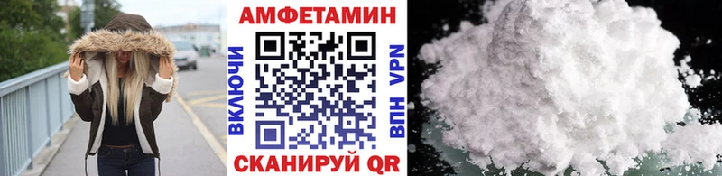 Купить закладки  Горбатов  МЕТАМФЕТАМИН витя 