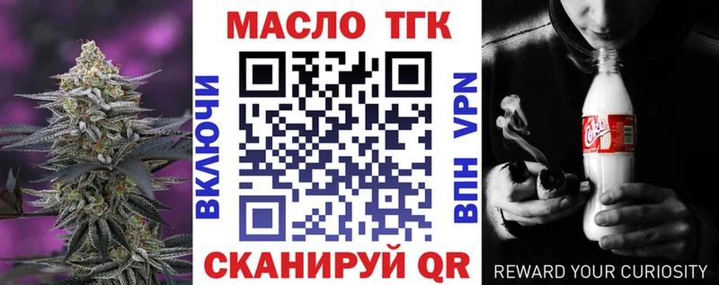 Дистиллят ТГК гашишное масло  Купить  Горбатов 